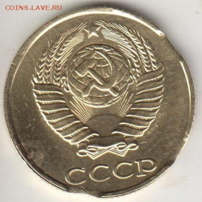 Тройной выкус 2 копейки 1990. - 3вык2