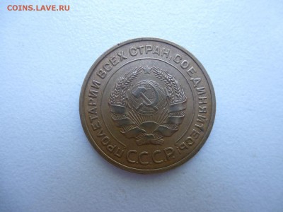 5 копеек 1935 года СТ.Г Окончание 15,08,2015 22,30 по Москве - 22.JPG