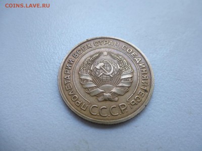 5 копеек 1935 года СТ.Г Окончание 15,08,2015 22,30 по Москве - 11.JPG