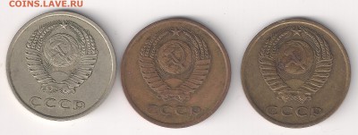3 копейки 1976 ___ПЛОСКИЕ___аверс  20 коп 73 шт.1.2 - 3-76-3