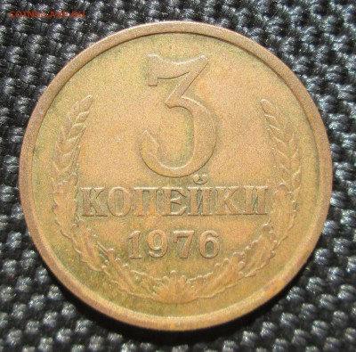 3 копейки 1976 ___ПЛОСКИЕ___аверс  20 коп 73 шт.1.2 - 3-76-5 рев