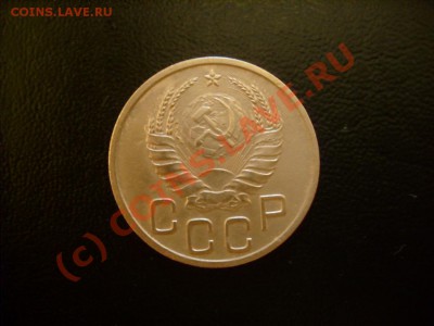 3 копейки 1937 узлы Д до 9.08.10 в 21.00 мск - S7303269.JPG