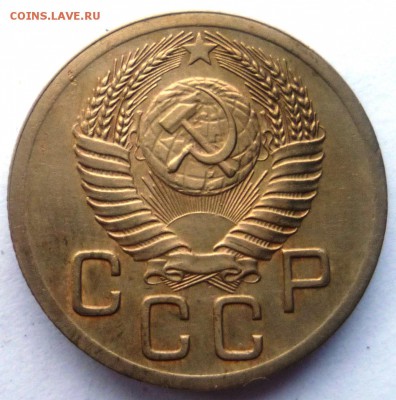 3 коп.1952 г.Перепутка с 20коп .Плоская звезда.Определить. - P1130732.JPG