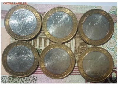 М Великий Новгород ММД-6шт до 13.08.2015 до 22.00мск - велновг1