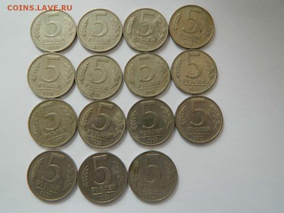 5 рублей 1991 ММД (15 шт) до 13.08.2015 22.00 мск - DSCN0207_thumb