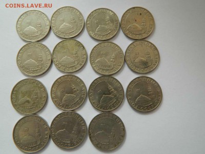 5 рублей 1991 ММД (15 шт) до 13.08.2015 22.00 мск - DSCN0210_thumb