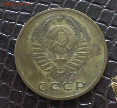 3 копейки 1971 года - IMAG2271