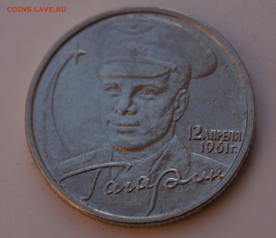 2 рубля 2001 Гагарин без мд. Оценка - 3