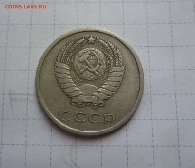 20 коп. 1974г. с 500руб. до 13 августа в 22-00 - 20-74-2