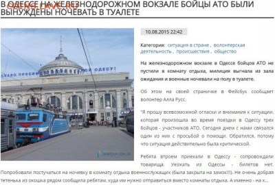 События на Украине. - CMHprQYWUAAyrzG