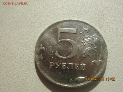 5 рублей 2012 года. - 5 рэ б.г..JPG