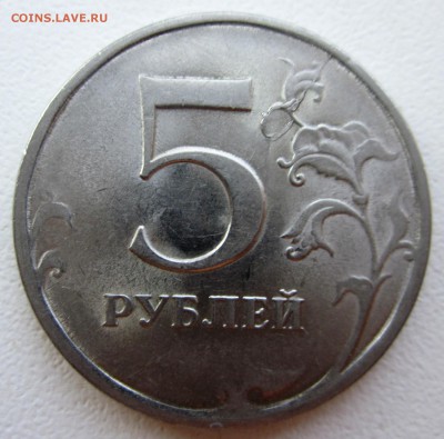 5 рублей 2009 определение - IMG_0573.JPG