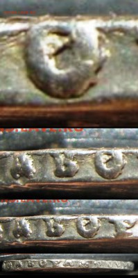 Рубль 1728 Петр 2  ---подлинность и оценка--- - Рубль 1728 Петр 2 ---.сб.JPG