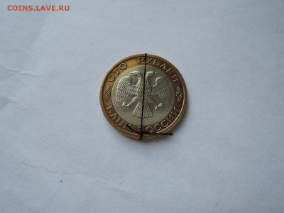 100 РУБ 1992 ММД с поворотом  до 16.08.15  22-00 - DSCN1208.JPG