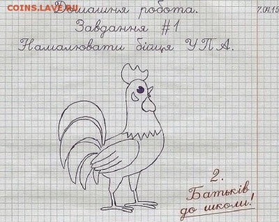 События на Украине. - image