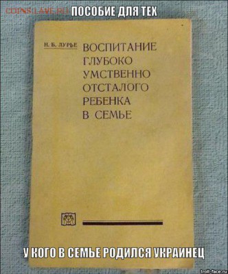 События на Украине. - KRu2si_Gx3E