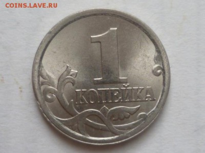 1 коп 2003 СП  шт. 3.212 А4  подтверждение - P1080706.JPG