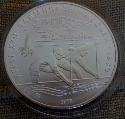 10 руб. 1978 UNC Гребля быстро до 12.08.15 в 22-00 МСК - IMG_20150811_165826