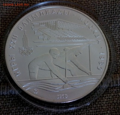 10 руб. 1978 UNC Гребля быстро до 12.08.15 в 22-00 МСК - IMG_20150811_165814