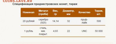 НОВОСТИ - Screenshot_3