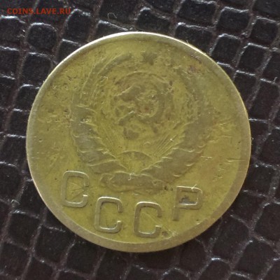 3 копейки 1945 - IMAG2288