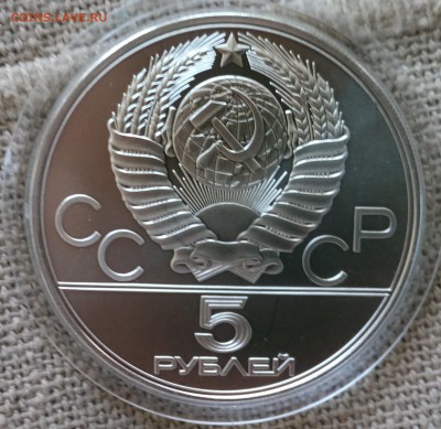 5руб. 1978 UNC Плавание быстро до 12.08.15 в 22-00 МСК - IMG_20150811_182201