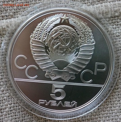 5руб. 1978 UNC Плавание быстро до 12.08.15 в 22-00 МСК - IMG_20150811_182157