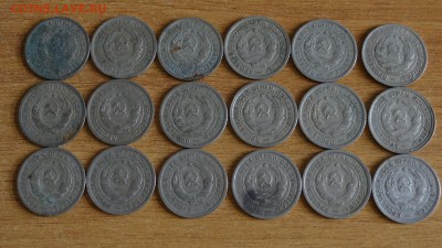 С РУБЛЯ! 15 коп. 1932 г. - 37 шт. - DSC06568.JPG