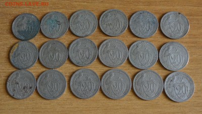 С РУБЛЯ! 15 коп. 1932 г. - 37 шт. - DSC06567.JPG