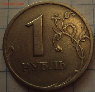 Поворот+анти-выкус=оценка - DSC07961.JPG