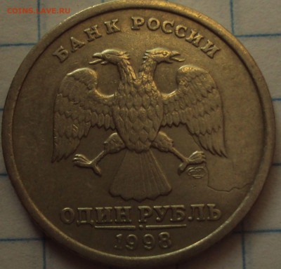 Поворот+анти-выкус=оценка - DSC07959.JPG