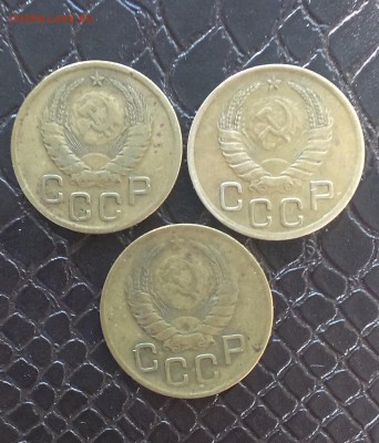 3 копейки 1926,1933,1935,1937 года - IMAG2302