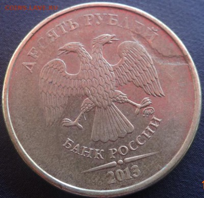 полный раскол на 5р 1997г до 14.08 - DSC01905
