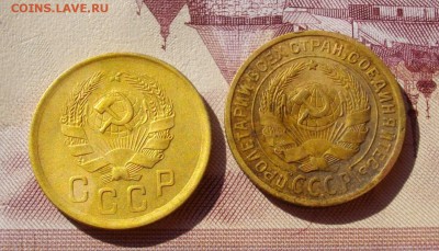 2 копейки 1935г. 2 штуки (новый и старый герб) до 14.08.15 - IMGP7228.JPG