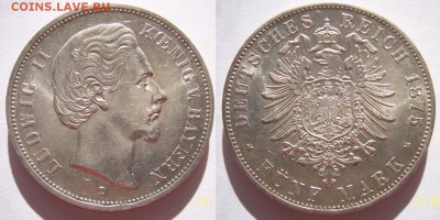 5 марок Бавария 1875 и 1876 гг. Предпродажная оценка. - 11