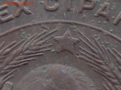5 копеек 1924 года ( Английский чекан ) определение, оценка. - DSCF3145