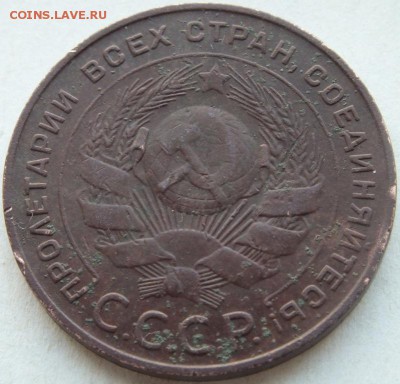 5 копеек 1924 года ( Английский чекан ) определение, оценка. - DSCF3138