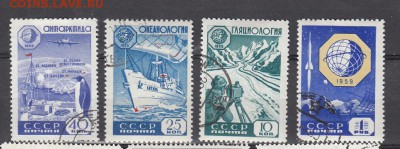 СССР 1959 геофизическое сотрудничество - 26