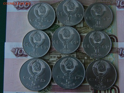 1,3,5 рублей СССР   9 шт 16.08. 22:22 - P1180831.JPG