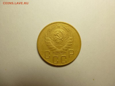 5 копеек 1937 года.Окончание 15,08,2015 22,30 по Москве - 22.JPG