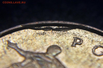 Расколы на 10 коп. РФ оптом - 40 штук - Гривенники с расколами - 8