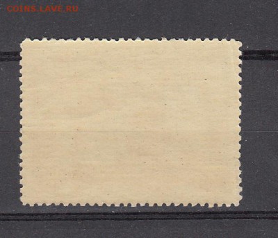 СССР 200 лет академии художеств надпечатка - 32а