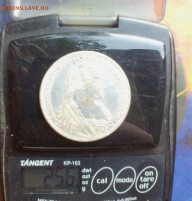 1 рубль 1737 год подлинность? - IMG_20150811_190457