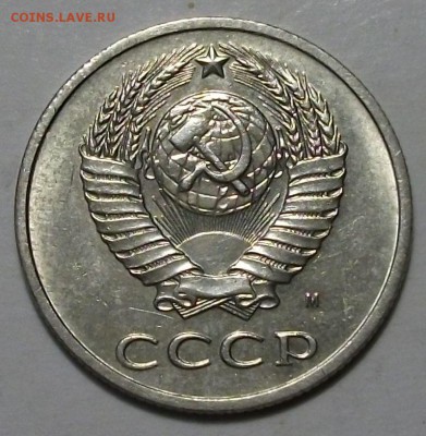 20 коп. 1991г. "М" -Ф_176- РЕДКАЯ с 200р. до 14 авг. в 22:00 - DSCF2424.JPG