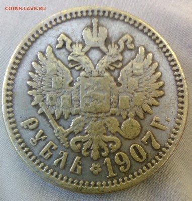 Рубль 1752 ММД. Подделка? - WP_20150811_002