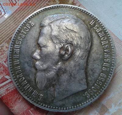 1 рубль 1898 года (АГ) до 14.08.15г - Фото-0535