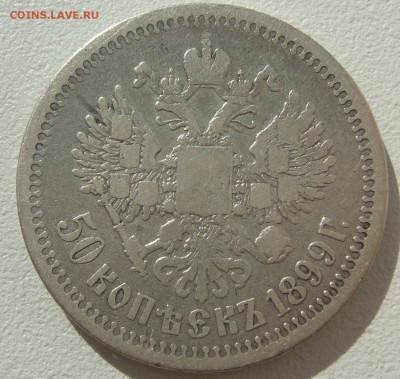 ЛОМОВОЙ ПОЛТИННИК 1896 г. до 13.08-22.00.00 - P1300816.JPG