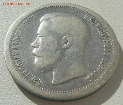 ЛОМОВОЙ ПОЛТИННИК 1896 г. до 13.08-22.00.00 - P1300820.JPG