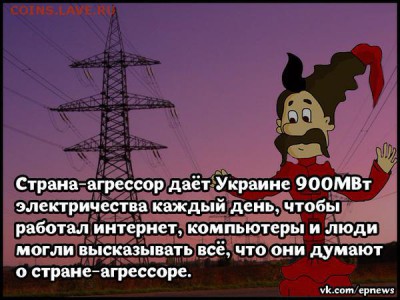 События на Украине. - 350