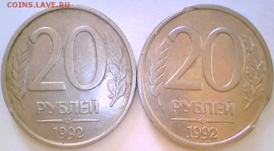Браки-оценка и опознание. - 20р-2.JPG